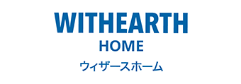 WITHEARTH HOME ウィザースホーム