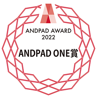 ユーザー投票ANDPAD ONE賞