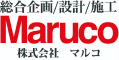 株式会社マルコ 様