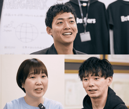 メガバックス株式会社 様