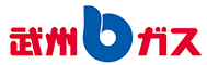 武州ガス株式会社 様 ロゴ