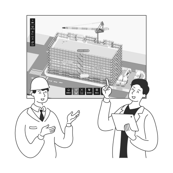 施工計画 / <span>施工図BIM支援</span>
