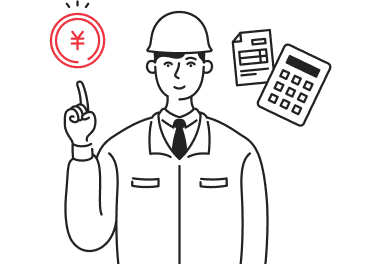 資材の高騰でも、仕入れ資金に余裕が生まれ、前払い負担が解消