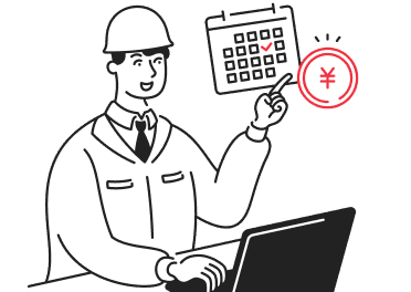 “締日ズレ”で入金が遅れても、早受取でスムーズに代金を受け取れる